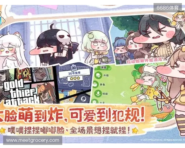 就算明天王国爆炸了，今天也先躺平吧！超解压《嘟嘟脸恶作剧》正式定档12月18！